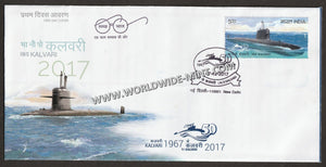 2017 INDIA INS Kalvari FDC