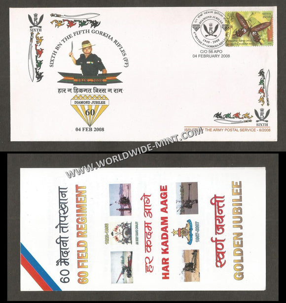 2008 India 6 BATTALION 5 GORKHA RIFLES DIAMOND JUBILEE APS Cover (04.02.2008)