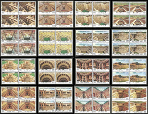 2017 Stepwells of India - Set of 16 Block of 4 MNH - Uncommon Item