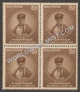 1959 Sir Jamsetjee Jejeebhoy Bart Block of 4 MNH