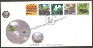 2004 Thailand Unseen Thailand (3rd Series) FDC #FA33