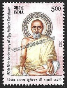 2022 India 150th Birth Anniversary of Vijay Vallabh Surishwar MNH