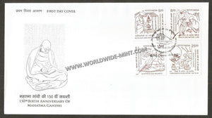 2020 INDIA 150th Birth Anniversary of Mahatma Gandhi - 4v FDC