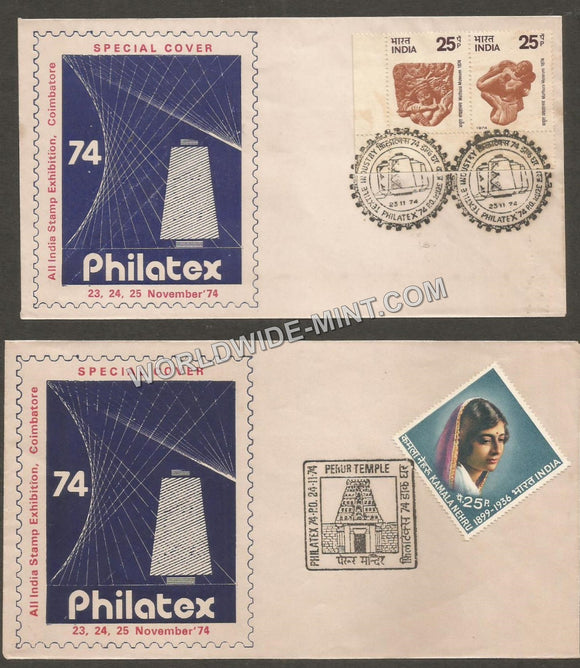 1974 Philatex All India Stamp Exhibition Set of 2 Special Cover #TNC341