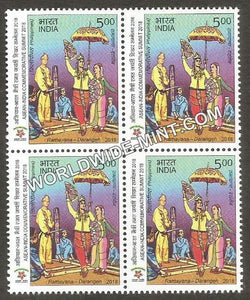 2018 ASEAN India Summit 2018- Ramayana Darangen Philippines Block of 4 MNH