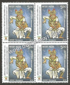 2018 ASEAN India Summit 2018- Ramayana Indonesia Block of 4 MNH