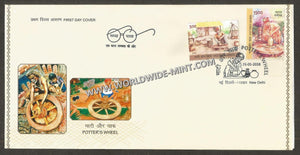 2018 INDIA Potter's Wheel - 2v FDC