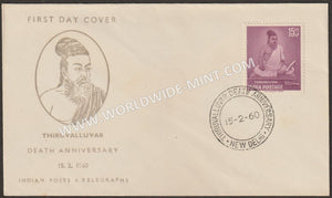 1960 india thiruvalluvar fdc