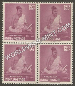 1960 Thiruvalluvar Block of 4 MNH