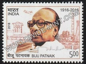 2018 Biju Patnaik MNH