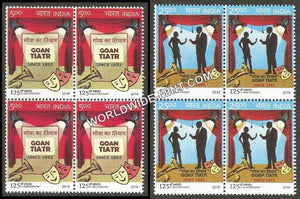 2018 Goan Tiatr-Set of 2 Block of 4 MNH