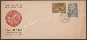 1960 india kalidasa 2v set long fdc