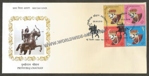 2018 INDIA Prithviraj Chauhan - 4v FDC