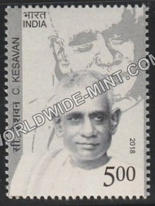 2018 C Kesavan MNH