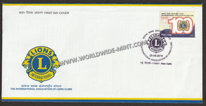 2018 INDIA Lions Clubs FDC