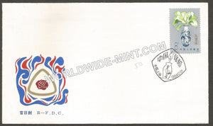 1984 China - Chinese Insurance FDC #FA345