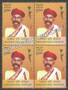 2018 Damodar Hari Chapekar Block of 4 MNH