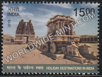 2018 Holiday Destinations of India-Stone Chariot of Hampi Karnataka MNH