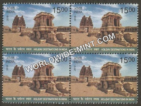 2018 Holiday Destinations of India-Stone Chariot of Hampi Karnataka Block of 4 MNH