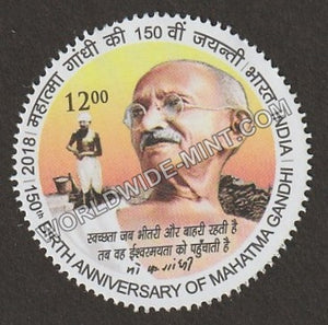 2018 Mahatma Gandhi 150th Birth Anniversary-2 MNH