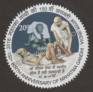 2018 Mahatma Gandhi 150th Birth Anniversary-3 MNH