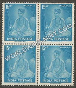 1961 Tyagaraja Block of 4 MNH