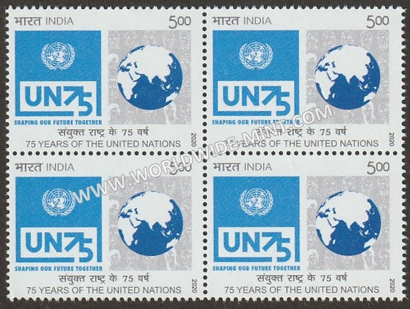 2020 India 75th years of United Nations Block of 4 MNH