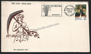 1977 Karnapex ' 77 Vidhana Soudha - Seminar Day (Farmer on the march - For Nations Progress - Sugarcane) Karnataka Special Cover #KA34