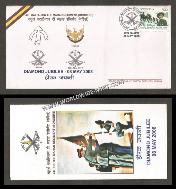 2008 India 4 BATTALION THE MAHAR REGIMENT (BORDERS) DIAMOND JUBILEE APS Cover (08.05.2008)