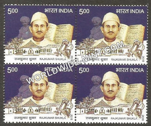 2018 Rajkumar Shukla Block of 4 MNH