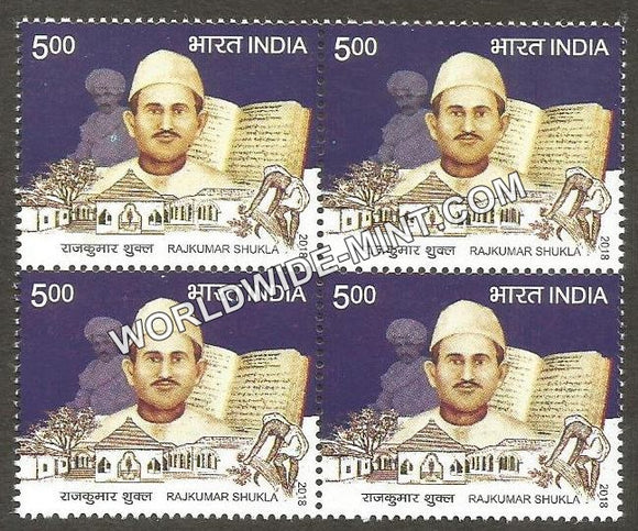 2018 Rajkumar Shukla Block of 4 MNH