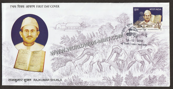 2018 INDIA Rajkumar Shukla FDC