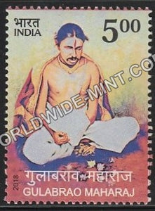 2018 Gulabrao Maharaj MNH