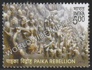 2018 Paika Rebellion MNH