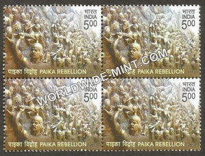 2018 Paika Rebellion Block of 4 MNH