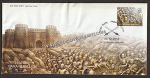 2018 INDIA Paika Rebellion FDC