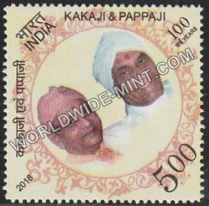 2018 Kakaji & Pappaji MNH