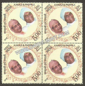 2018 Kakaji & Pappaji Block of 4 MNH