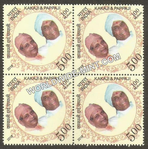 2018 Kakaji & Pappaji Block of 4 MNH