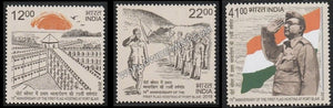 2018 75th Anniversary of the First Flag Hoisting at Port Blair-Set of 3 MNH