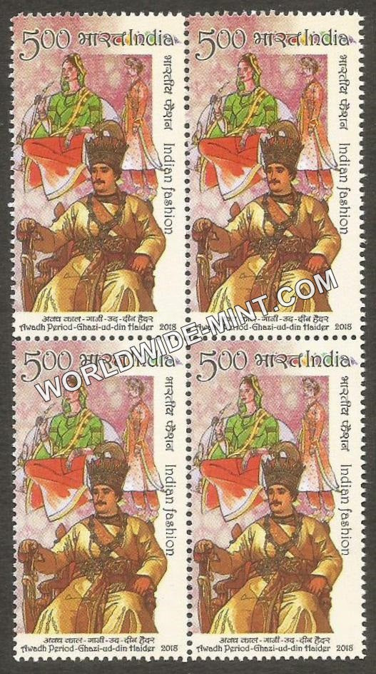 2018 Indian Fashion through the Ages Series-1-Awadh Period Ghazi uddin Haider Block of 4 MNH