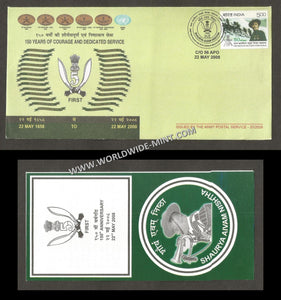 2008 India 1ST BATTALION 5 GORKHA RIFLES 150 YEARS APS Cover (22.05.2008)