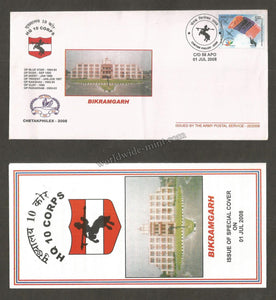 2008 India HQ 10 CORPS CHETAKPHILEX 2008 APS Cover (01.07.2008)