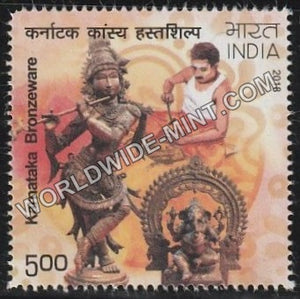 2018 Handicrafts of India-Karnataka Bronzeware MNH