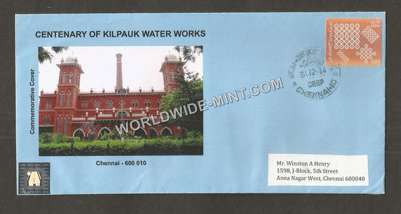 2014 Centenary of Kilpauk Water Works Special Cover #TNC356