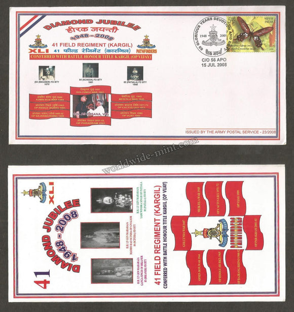 2008 India 41 FIELD REGIMENT (KARGIL) DIAMOND JUBILEE APS Cover (15.07.2008)