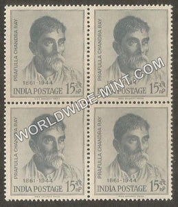 1961 Acharya Prafulla Chandra Ray Block of 4 MNH