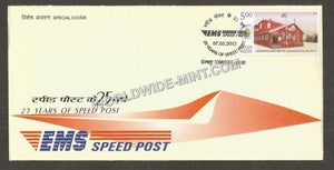 2012 - 25 Years of Speed Post Coimbatore Special Cover #TNC357