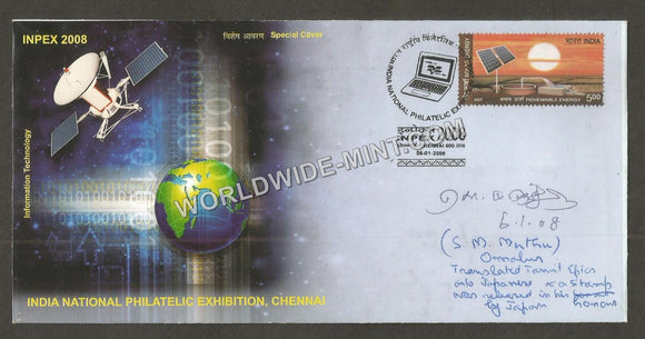 2008 INPEX Information Technology Special Cover #TNC358