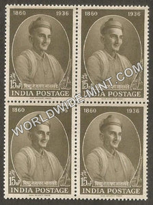 1961 Vishnu Narayan Bhatkhande Block of 4 MNH